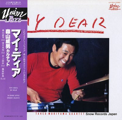MORIYAMA, TAKEO my dear ULP-5504