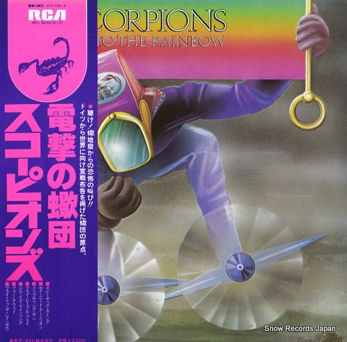 SCORPIONS fly to the rainbow RPL-3032
