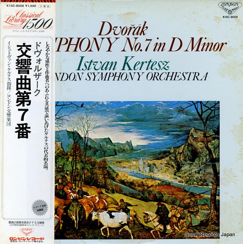 KERTESZ, ISTVAN dvorak; symphony no.7 in d minor K15C-8058