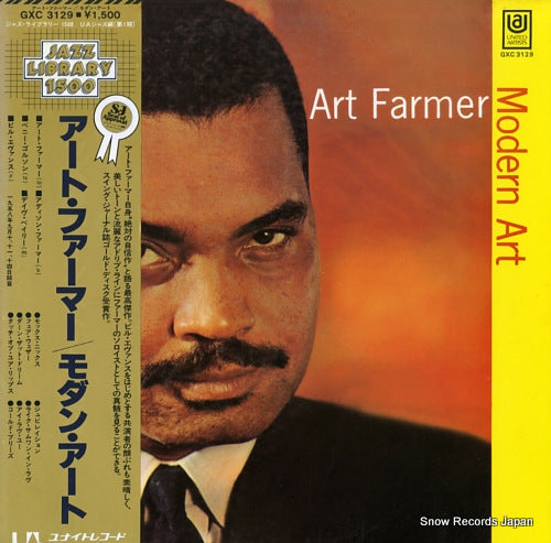 FARMER, ART modern art GXC3129