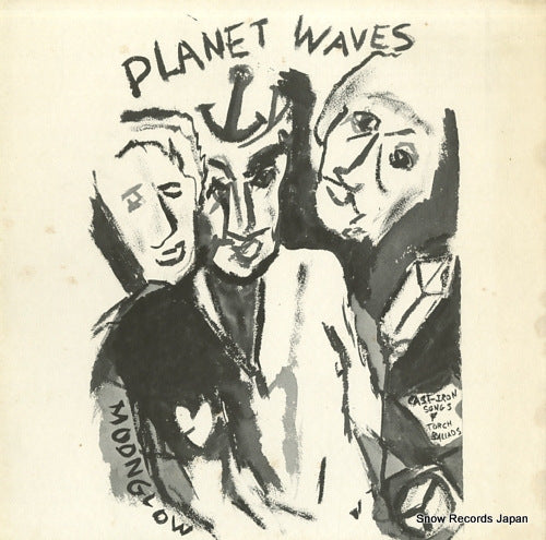 DYLAN, BOB planet waves P-8420Y