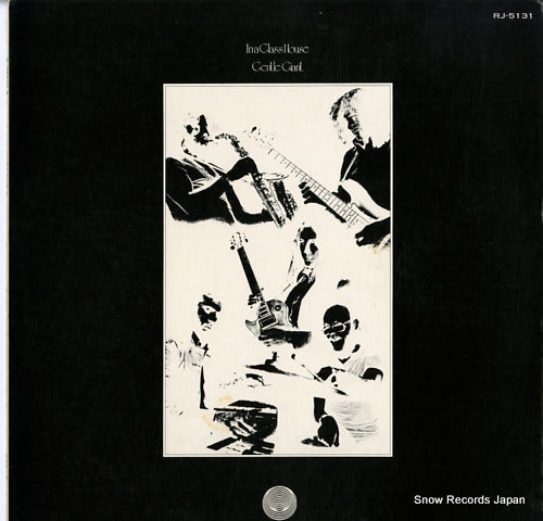 GENTLE GIANT in a glass house RJ-5131