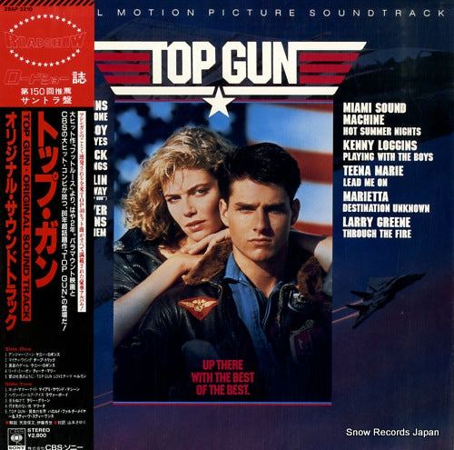 V/A top gun 28AP3210