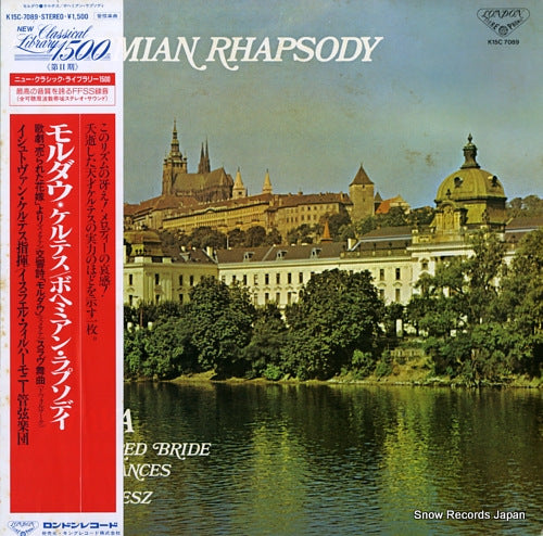 KERTESZ, ISTVAN bohemian rhapsody K15C7089