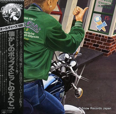 V/A golden oldies vol.2 15AP209