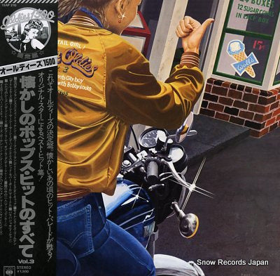 V/A golden oldies vol.3 15AP210