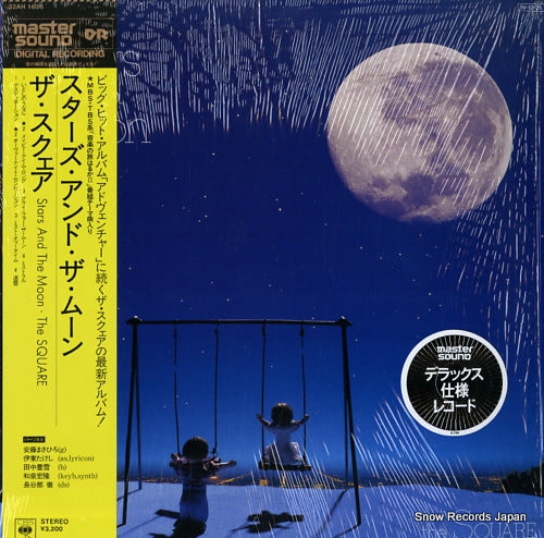 SQUARE, THE stars and the moon 32AH1636