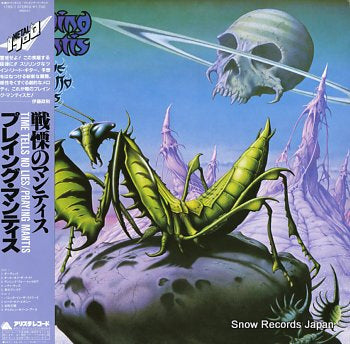 PRAYING MANTIS time tells no lies 17RS-1