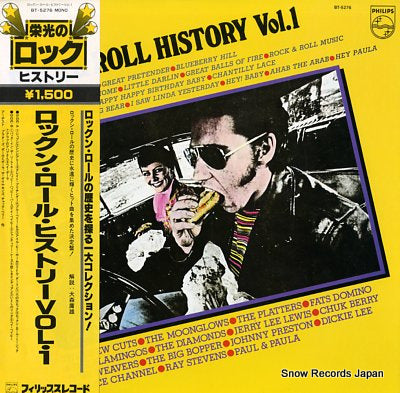 V/A rock & roll history vol.1 BT-5276