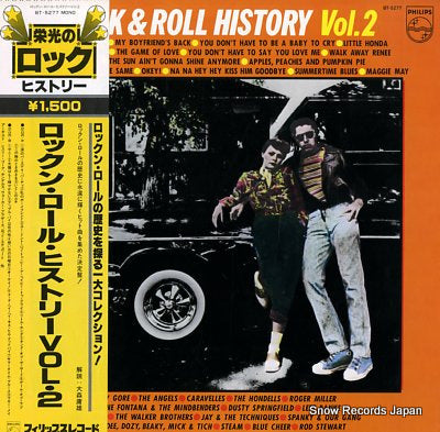 V/A rock & roll history vol.2 BT-5277