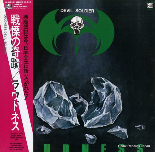 LOUDNESS devil soldier AF-7123-B