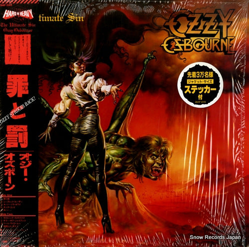 OSBOURNE, OZZY the ultimate sin 28AP3145