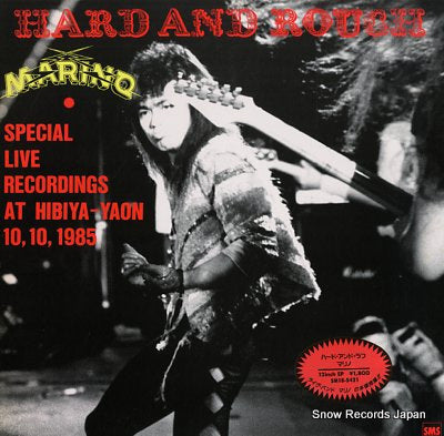 MARINO hard and rough SM18-5421