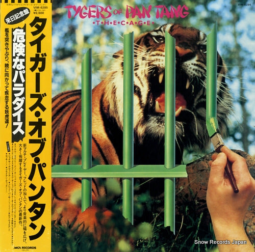 TYGERS OF PAN TANG the cage VIM-6285