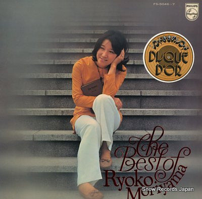 MORIYAMA, RYOKO the best of ryoko moriyama FS-5046-7