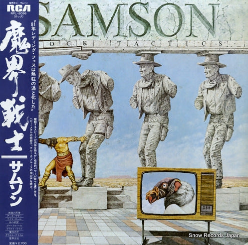 SAMSON shock tactics RPL-8096