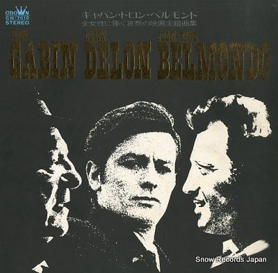 STRINGS'69 / COMBO'69 jean gabin / alain delon / jean-paul belmondo GW-7010