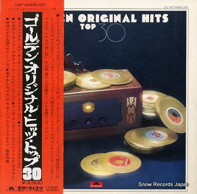 V/A golden original hits top 30 MP9459/60
