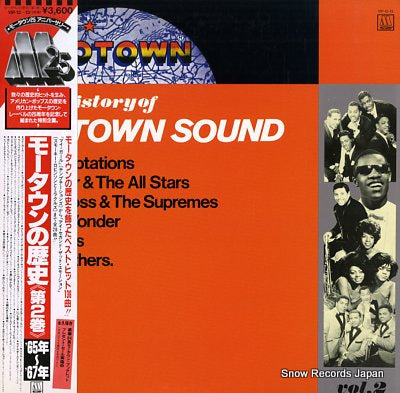 V/A history of motown sound vol.2 VIP-12
