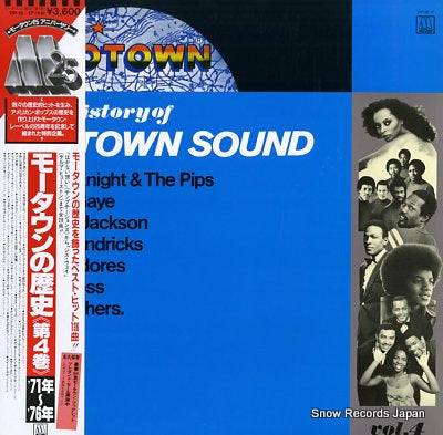 V/A history of motown sound vol.4 VIP-16
