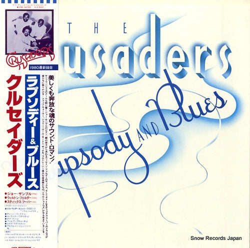 CRUSADERS, THE rhapsody and blues VIM-6230