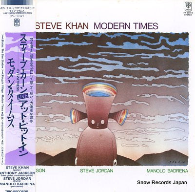 KHAN, STEVE modern times AW-25016