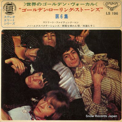 ROLLING STONES, THE vol.6 LS196