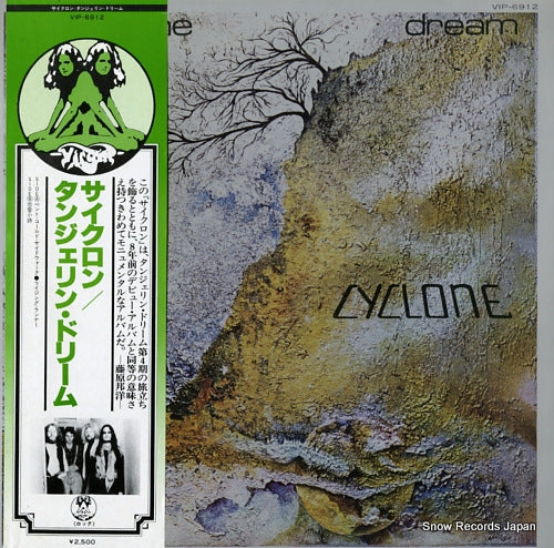 TANGERINE DREAM cyclone VIP-6912