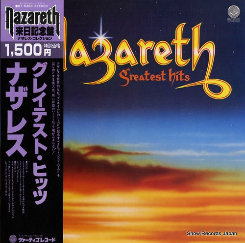 NAZARETH greatest hits BT-5284