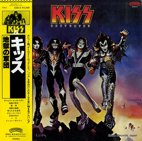 KISS destroyer 22S-4