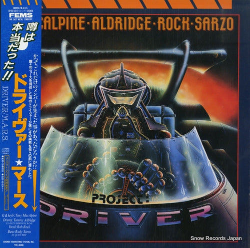 M.A.R.S project driver SP25-5311