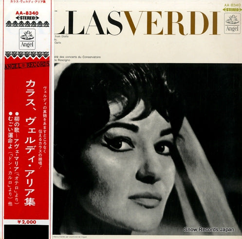 CALLAS, MARIA callas sings verdi arias AA-8340