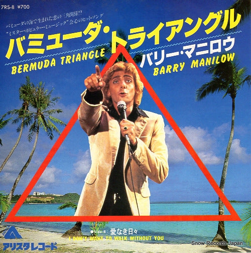 MANILOW, BARRY bermuda triangle 7RS-8