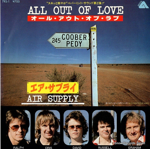 AIR SUPPLY all out of love 7RS-1