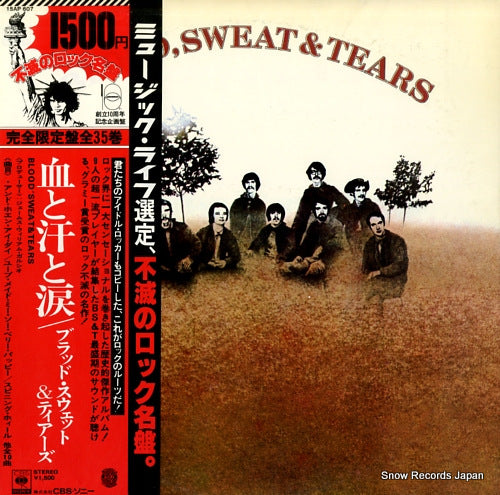 BLOOD, SWEAT AND TEARS blood, sweat & tears 15AP607