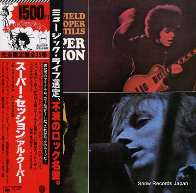 KOOPER, AL super session 15AP609