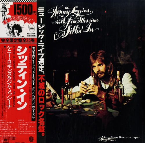 LOGGINS, KENNY, WITH JIM MESSINA sittin' in 15AP626