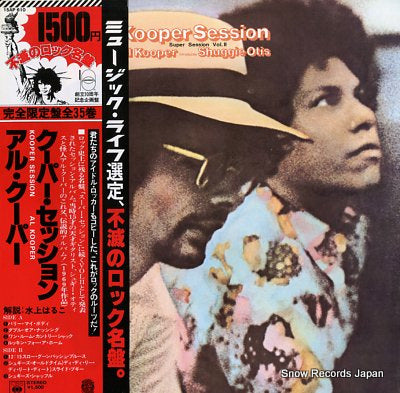 KOOPER, AL kooper session 15AP610