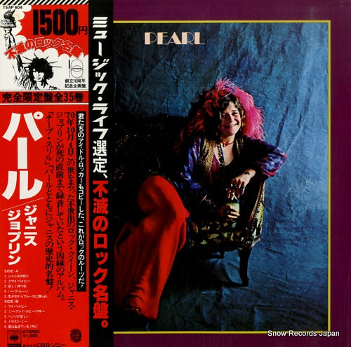 JOPLIN, JANIS pearl 15AP604