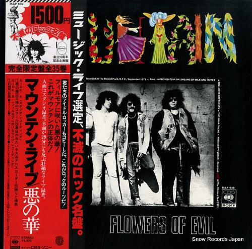 MOUNTAIN flowers of evil 15AP639