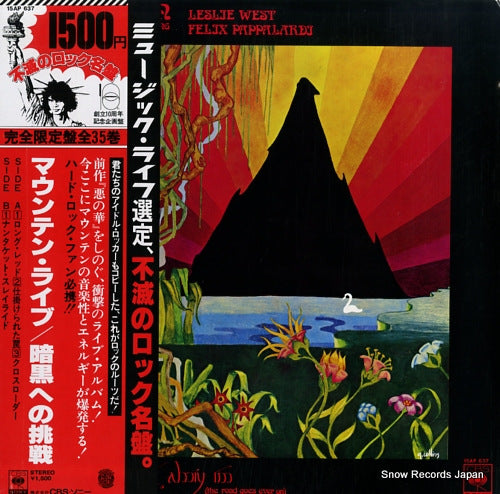 MOUNTAIN mountain live "the road goes ever on" 15AP637