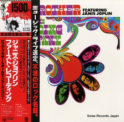 BIG BROTHER AND THE HOLDING COMPANY big brother & the holding company 15AP601