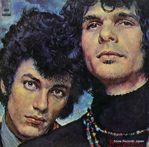 BLOOMFIELD, MIKE, AND AL KOOPER the live adventures of mike bloomfield and al kooper 25AP612-3
