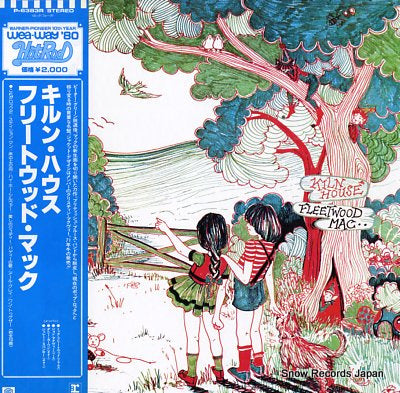 FLEETWOOD MAC kiln house P-6383R