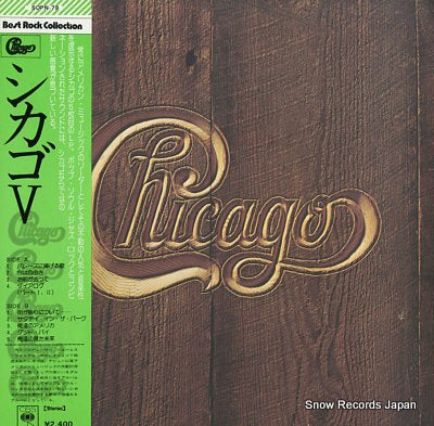 CHICAGO v SOPN-79