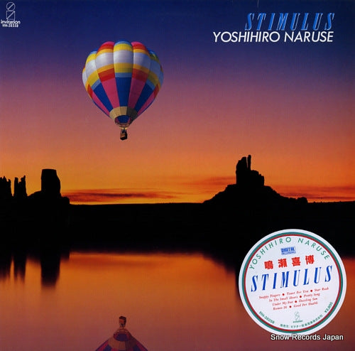 NARUSE, YOSHIHIRO stimulus VIH-28258