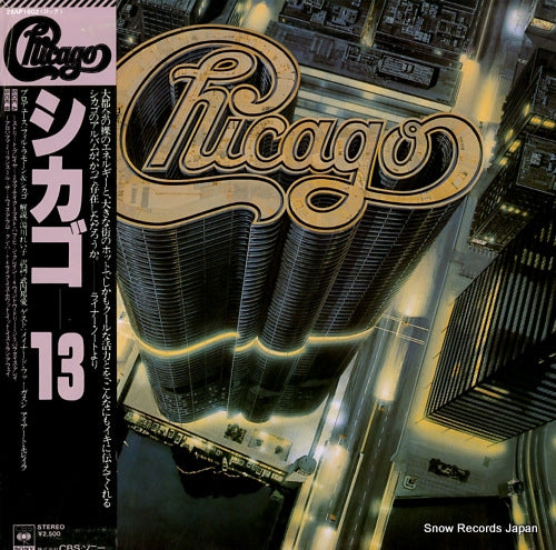 CHICAGO 13 25AP1602