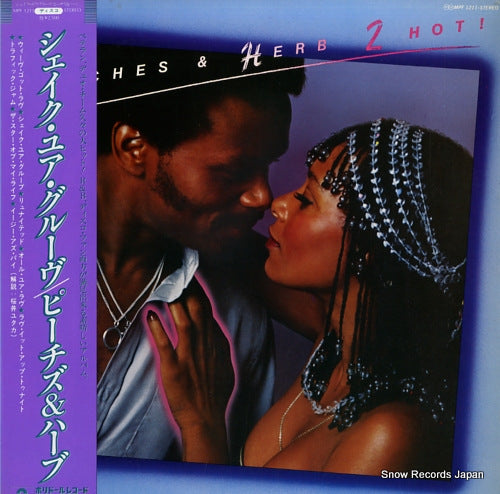 PEACHES AND HERB 2 hot MPF1211