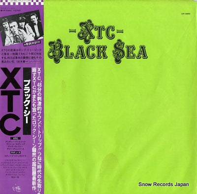 XTC black sea VIP-6964