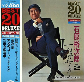 ISHIHARA, YUJIRO best 20 deluxe vol.2 BL-2031